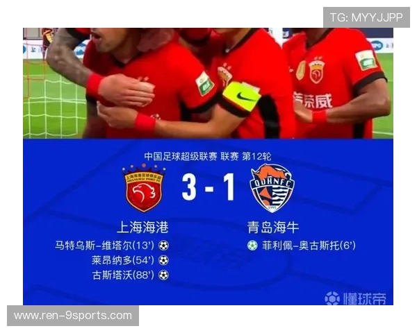 上海海港以外援为核心，目标直指联赛冠军