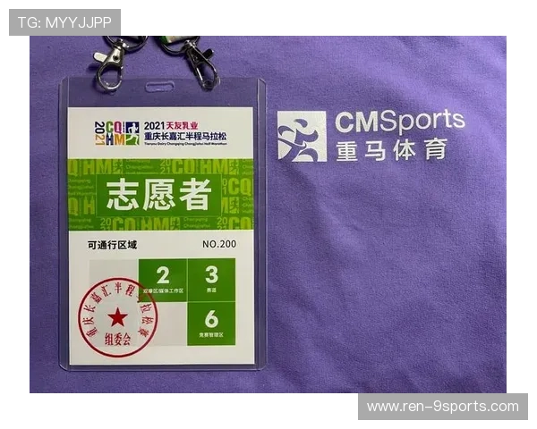 世界马拉松赛事志愿者证书发放与登记录入，马拉松志愿者证书算荣誉证书吗